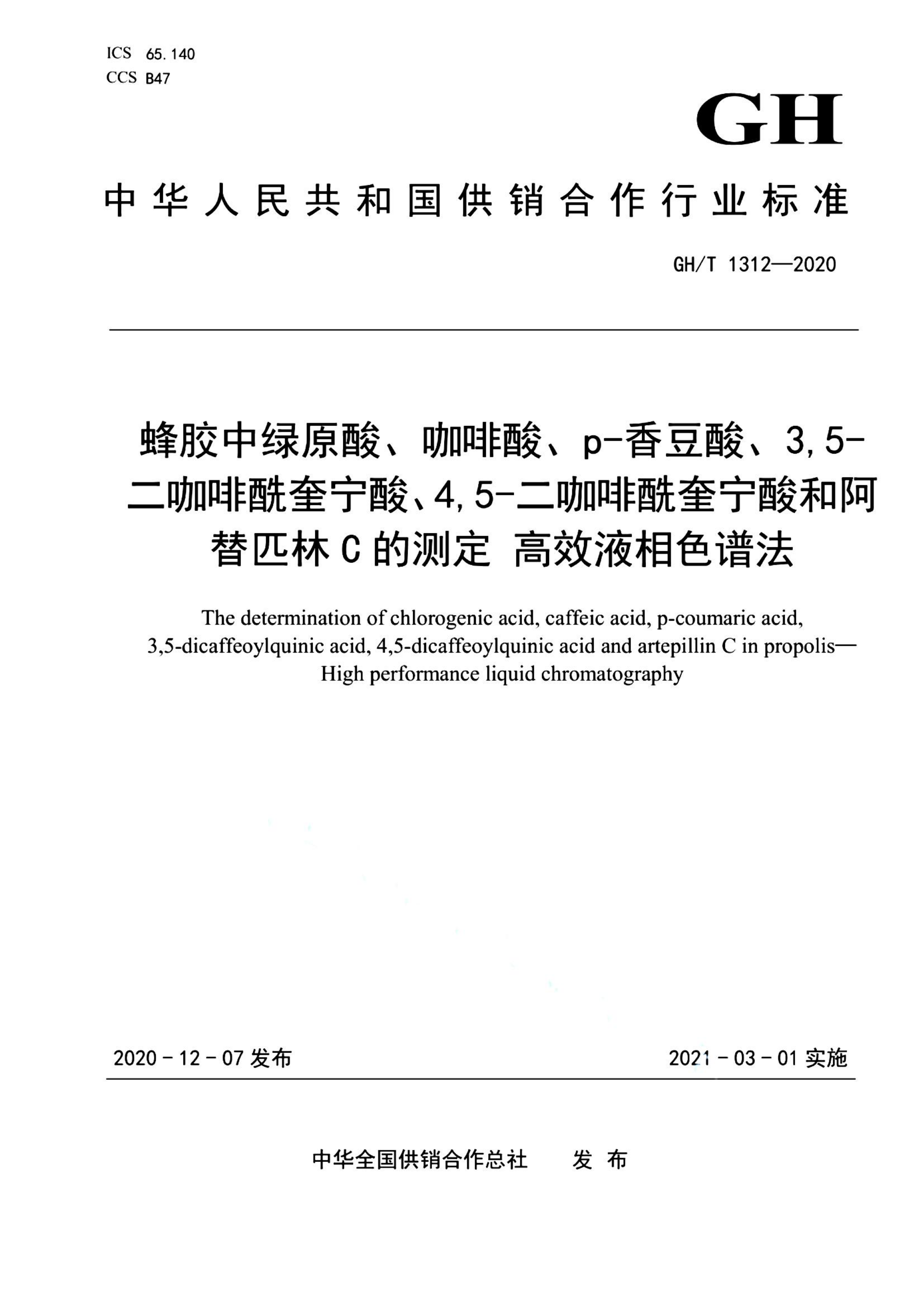 资源详情图